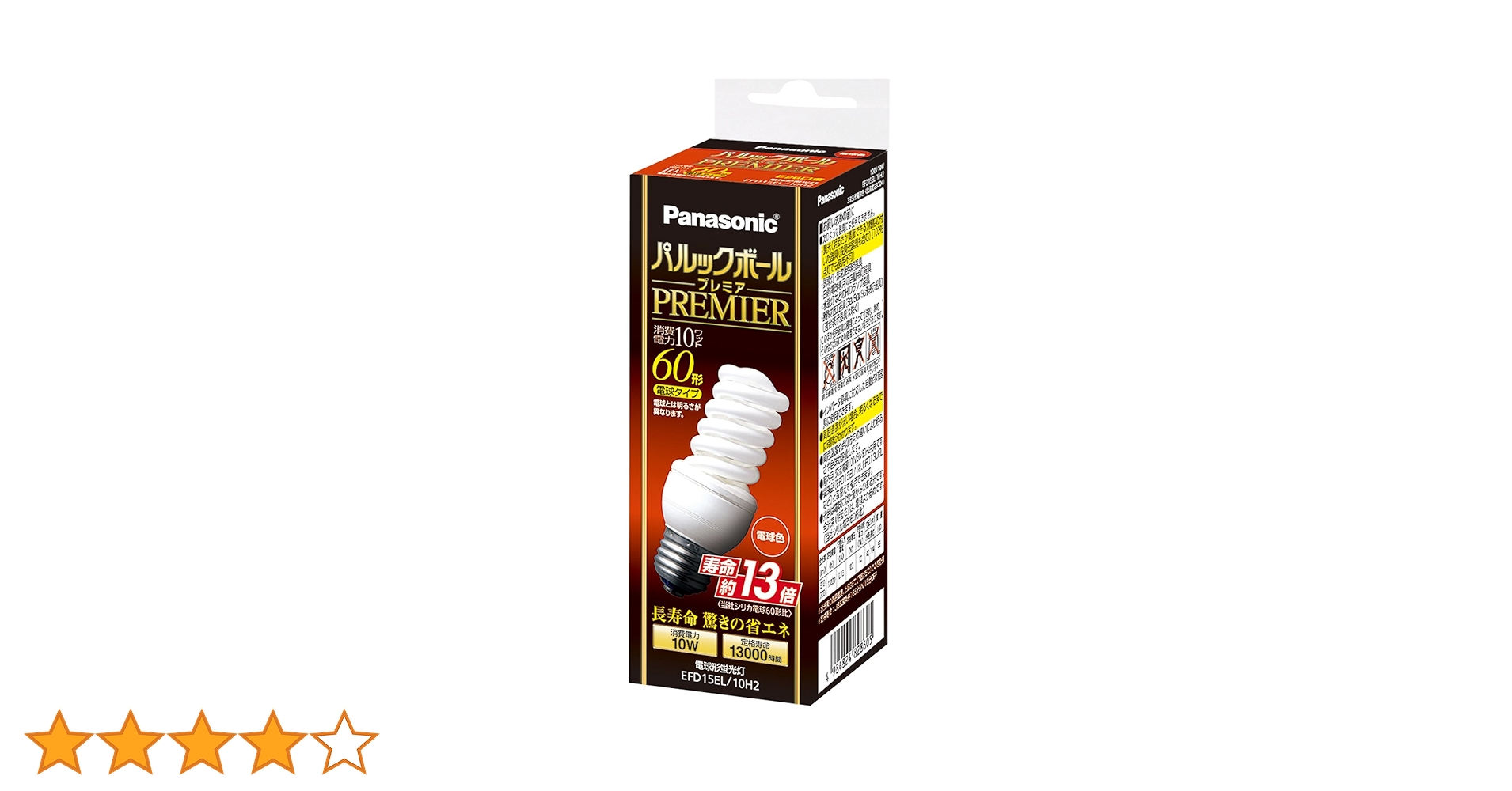 スマップ■パルックボールプレミアD15形60形★19個 スマップ□パルックボールプレミアD15形60形☆19個 Amazon